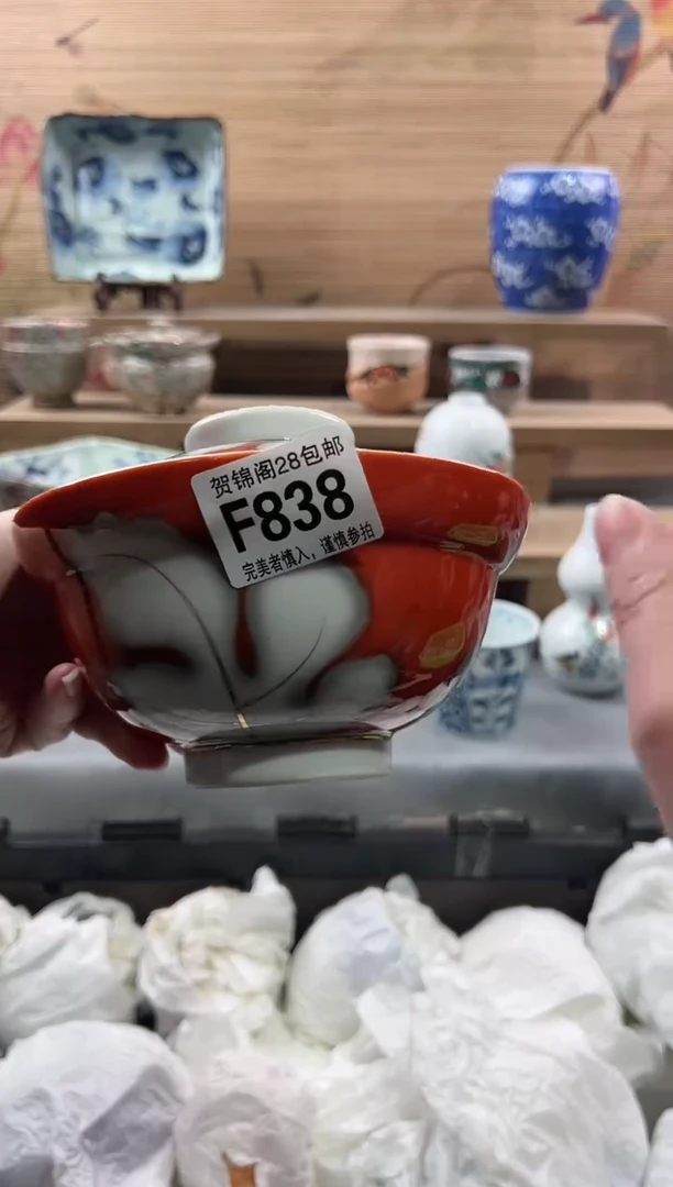 【闪购商品】瓷片当天满28米包邮F838