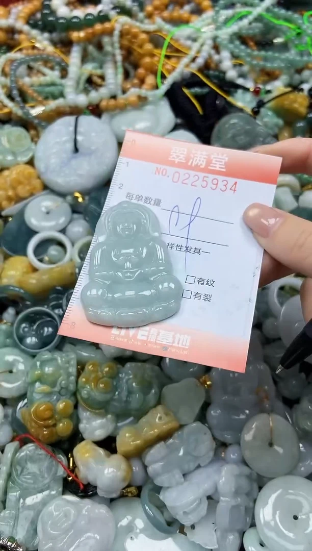 颈饰未镶嵌翡翠闪购0225934