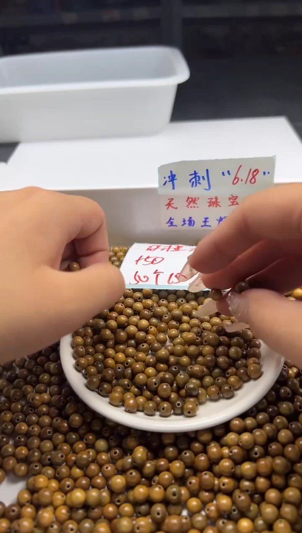 檀香木散珠w754绿檀6mm100颗三单随三通