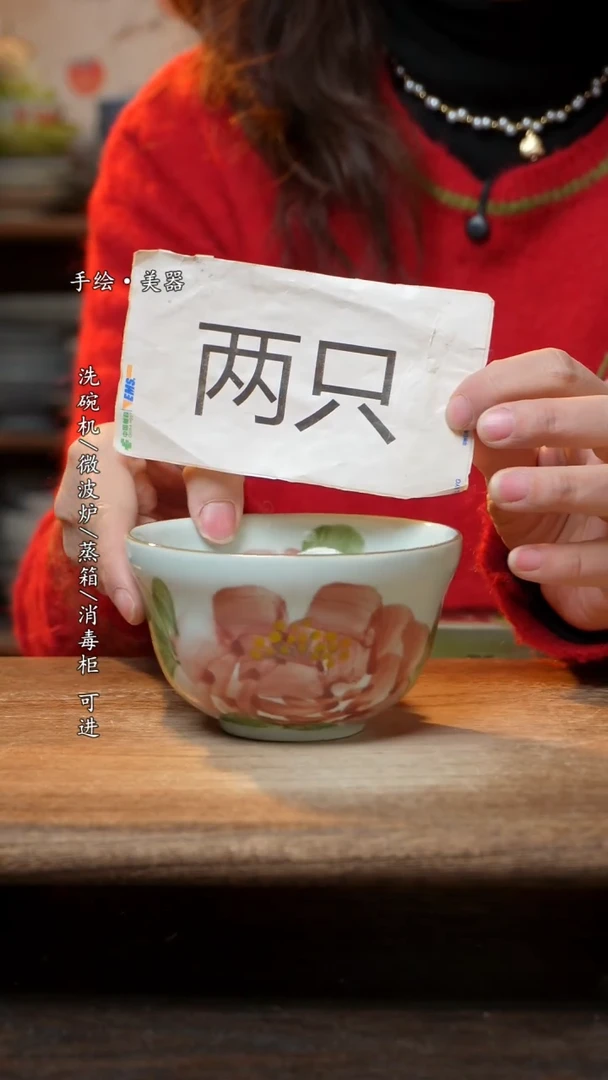【闪购商品】陶瓷景德镇高温釉下彩手绘陶瓷碗