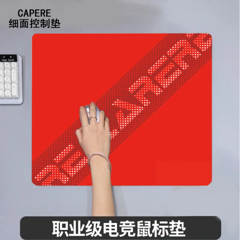 CAP(凯·镭)防水细面提花滑垫游戏鼠标垫打瓦CSGO竞技细面控制垫