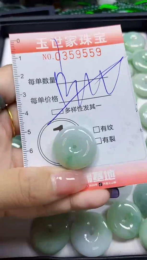颈饰未镶嵌翡翠翡翠闪购Y0359559多样性发其一