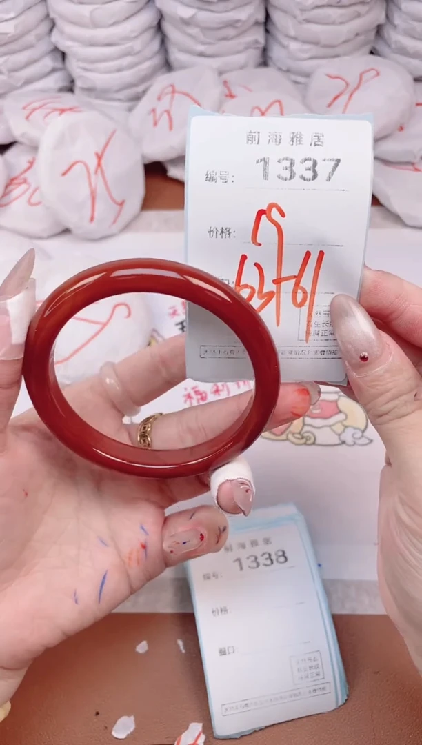 【闪购商品】玛瑙/玉髓手镯未镶嵌1337