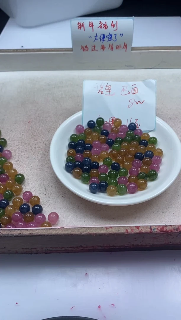 【闪购商品】碧玺颈饰未镶嵌w22碧*玺8mm*40颗