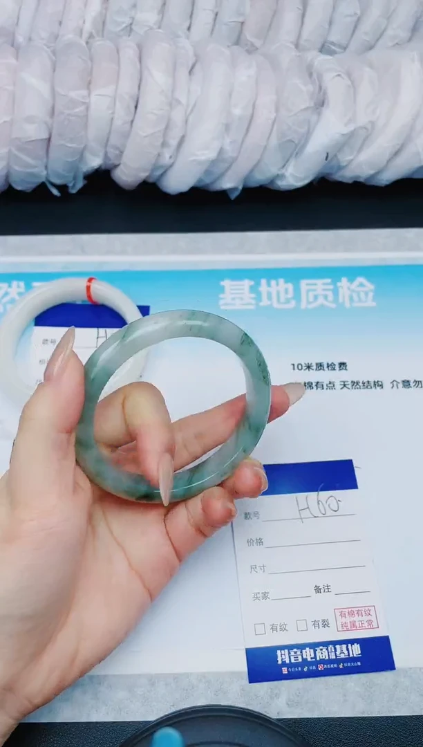 【闪购商品】石英质玉手镯未镶嵌5H60-61