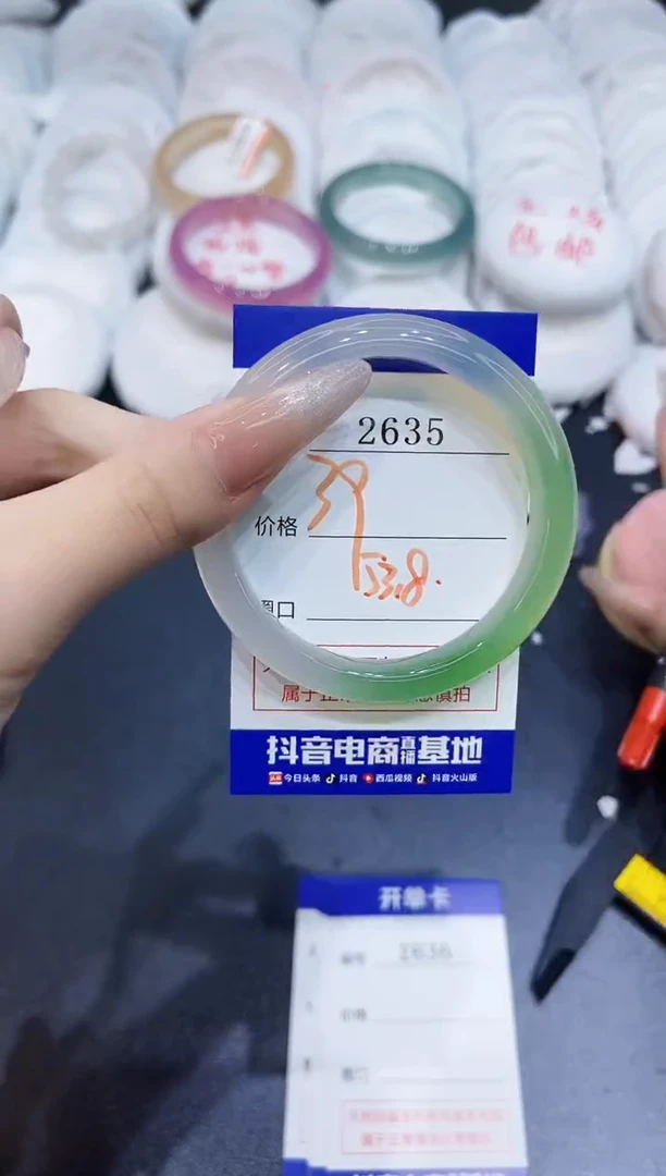 玛瑙/玉髓手镯未镶嵌2635