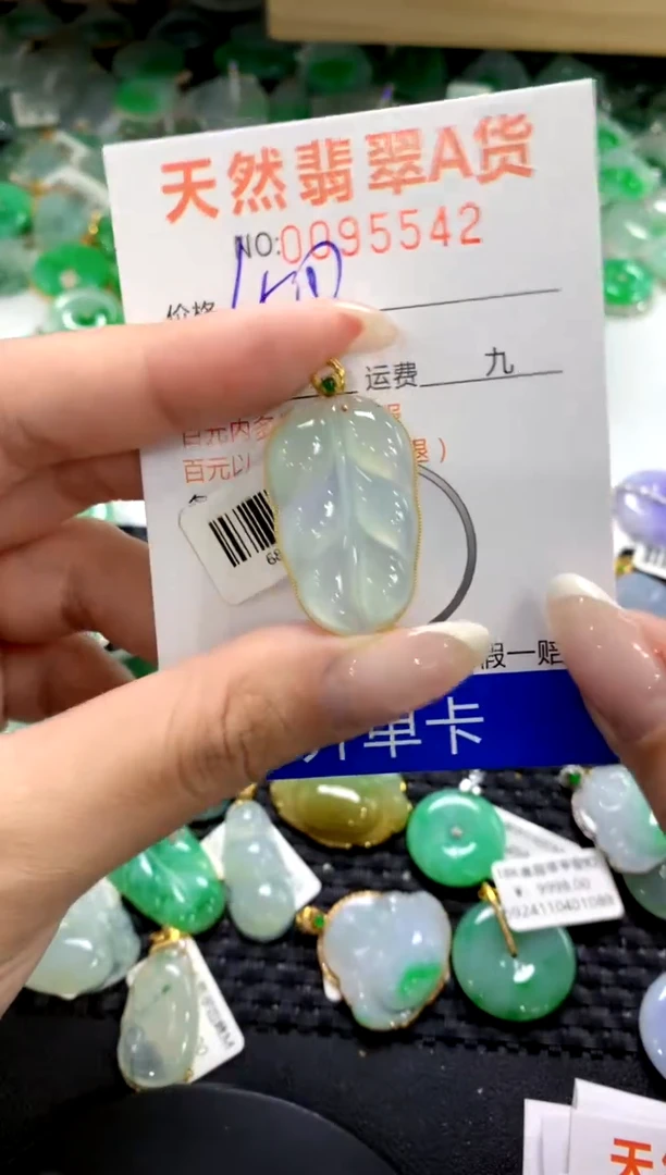 翡翠18K金镶嵌颈饰1111111111111111