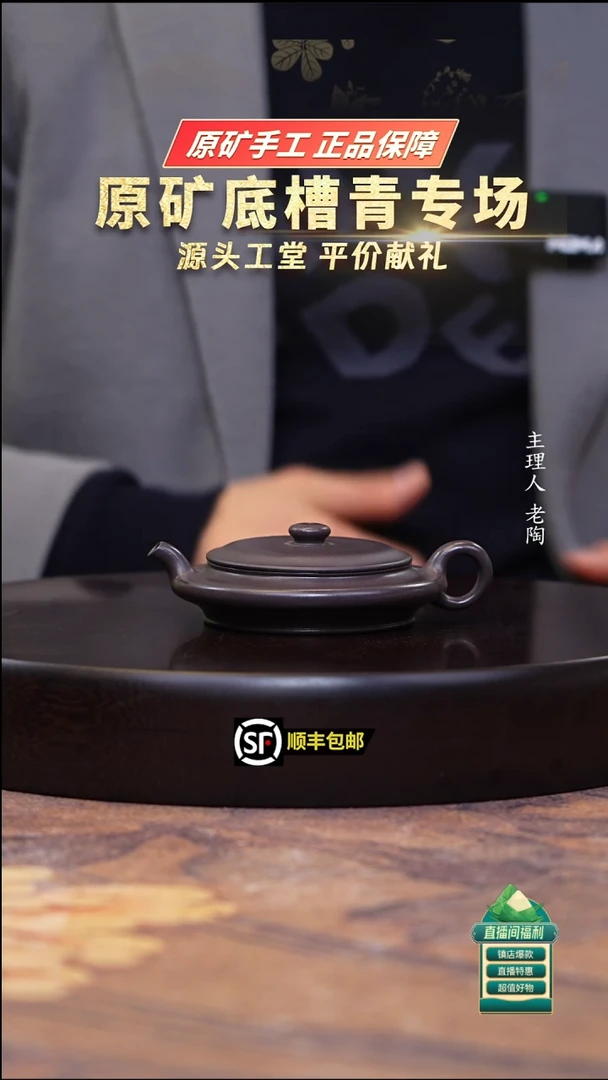 茶壶紫砂天青泥虚扁120cc