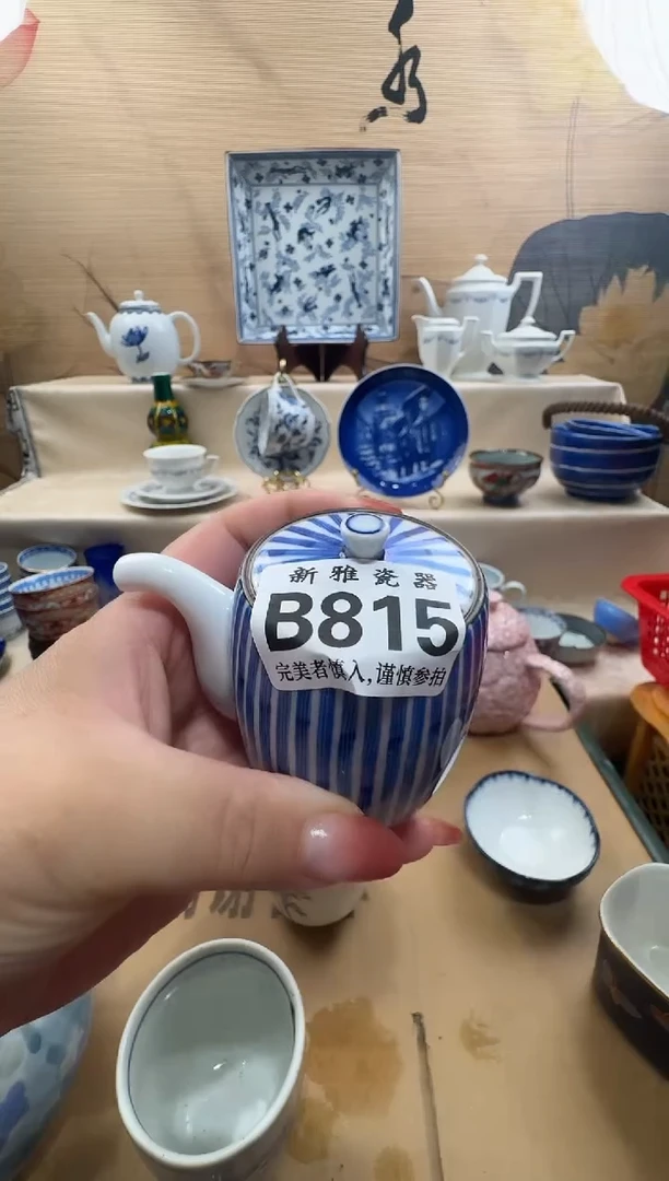 瓷片青****创           B815