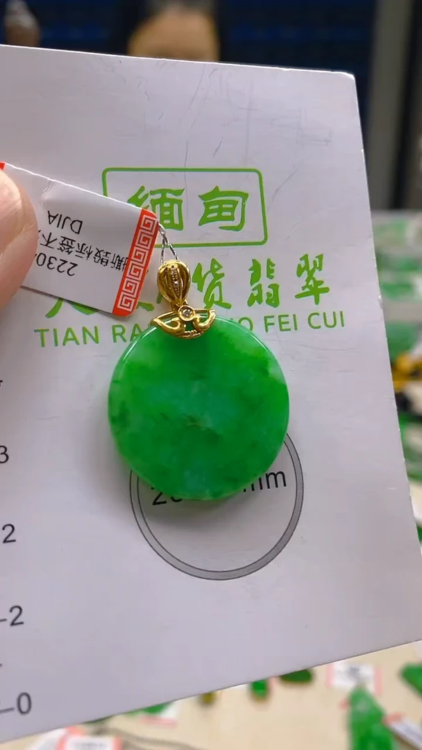 翡翠18K金镶嵌颈饰新号开播 全场乱卖