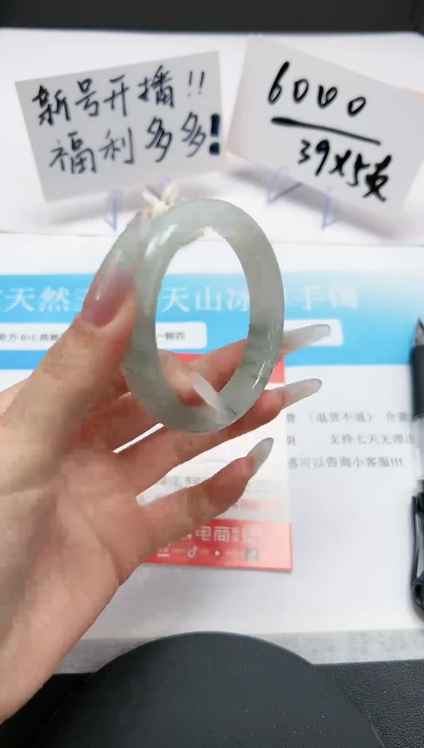 【闪购商品】石英质玉手镯未镶嵌A148-51/2