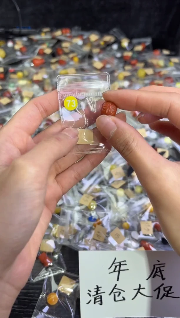 未镶嵌1南红玛瑙多样性发货