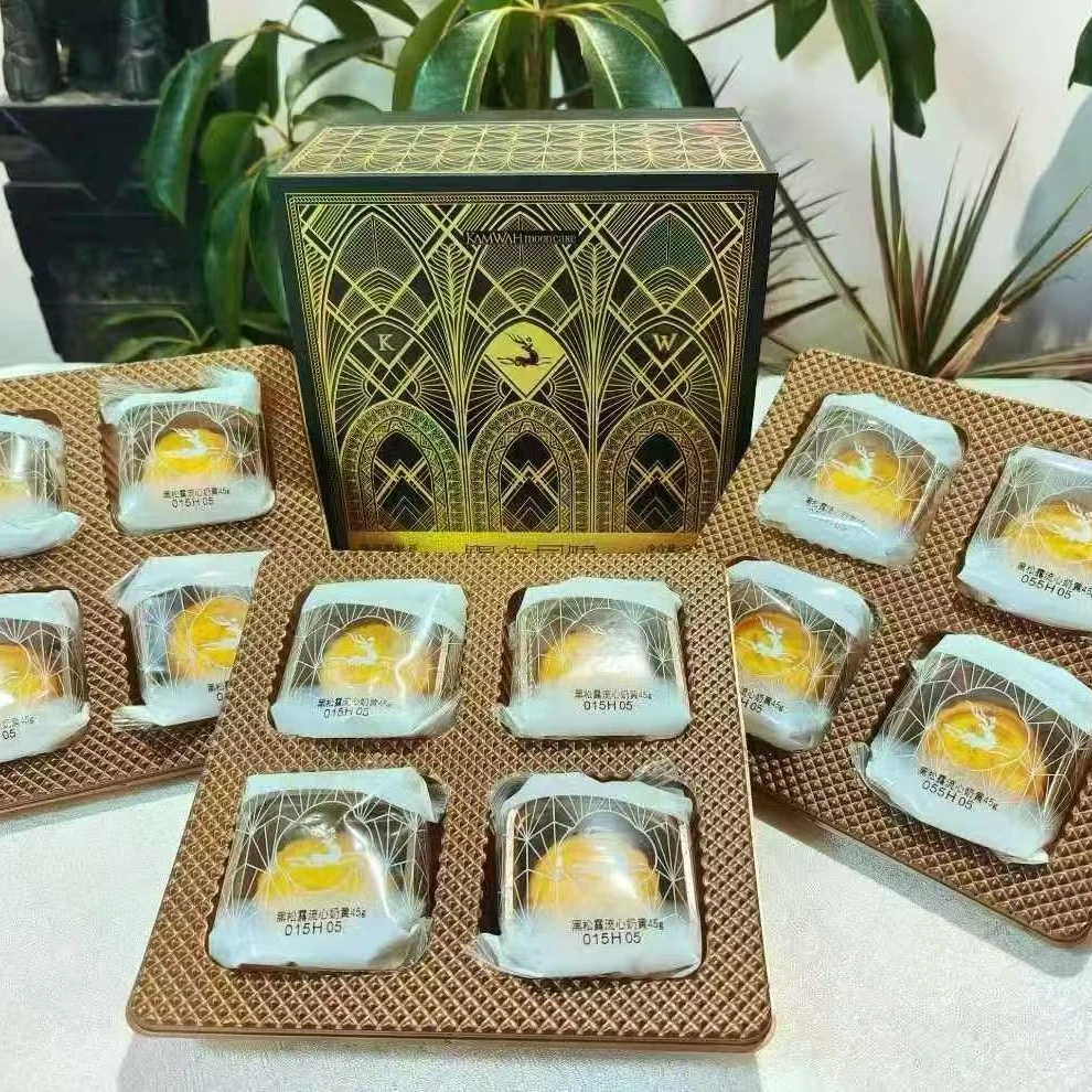 锦华黑松露流心奶黄月饼三层礼盒12枚45g/枚