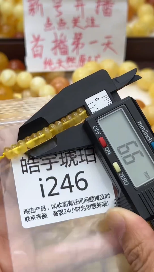 裸石蜜蜡未镶嵌天然蜜蜡微瑕珠子 假一赔万