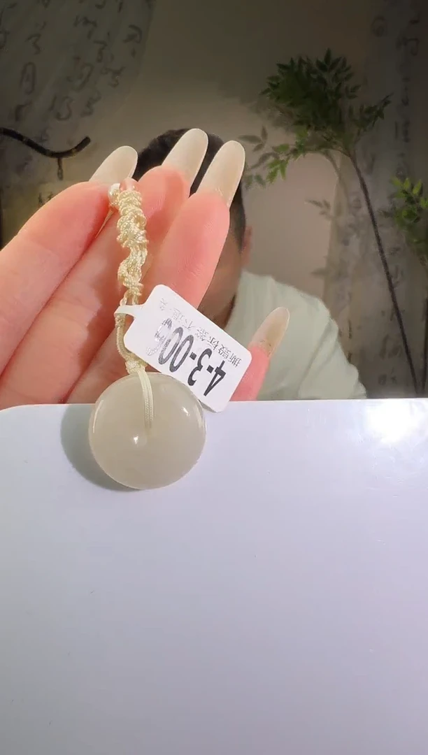 和田玉未镶嵌颈饰藕粉平安扣