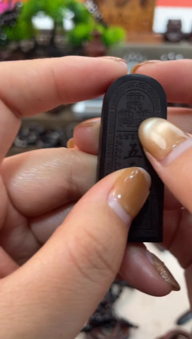 木枣木瑕疵玉化五雷吊坠