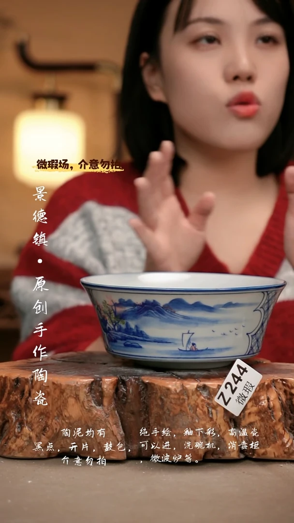 其他WZ244新十二器瓷器