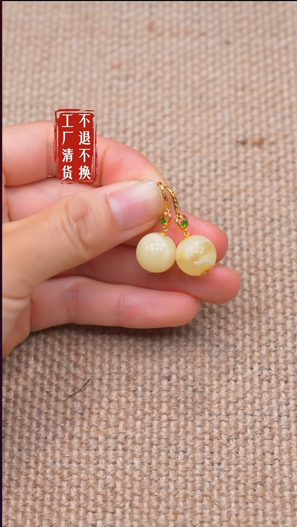 蜜蜡18K金镶嵌耳饰116【不退不换】