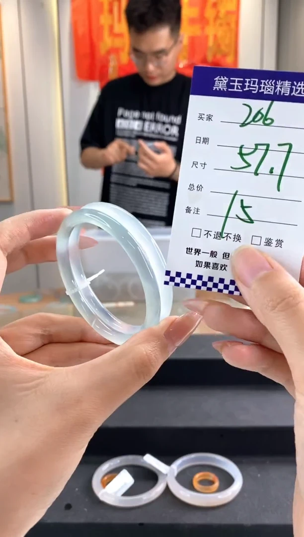 玛瑙/玉髓手镯未镶嵌1