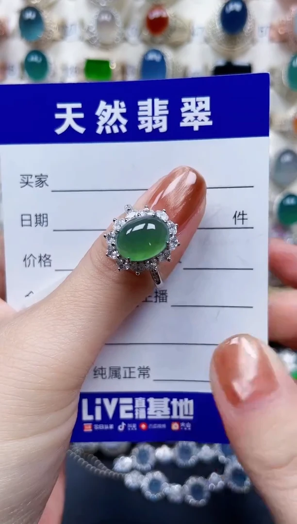 银S925镶嵌戒指翡翠50