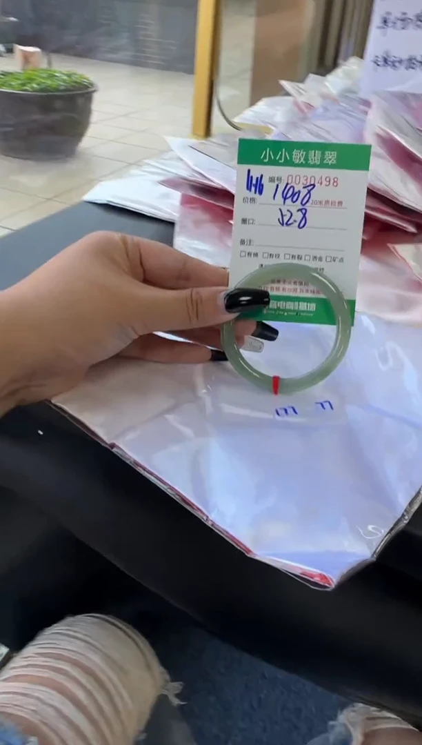 未镶嵌手镯翡翠A货手镯/微瑕