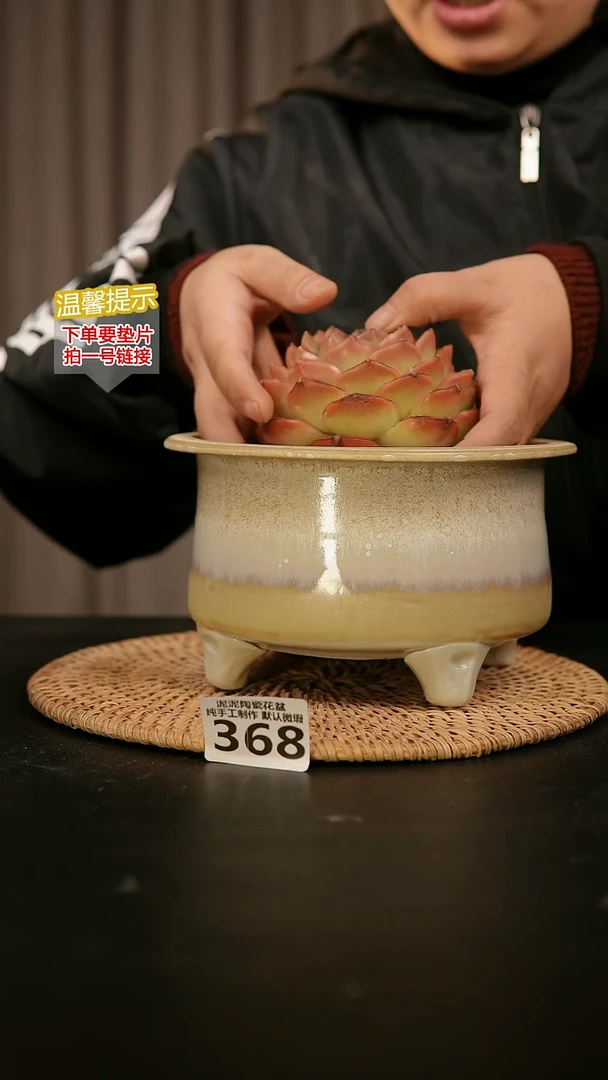 瓷片368内口径约14  外高约10