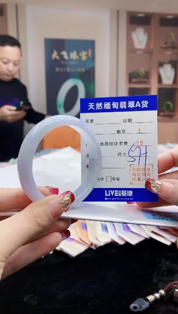 【闪购商品】翡翠手镯未镶嵌    H53-85