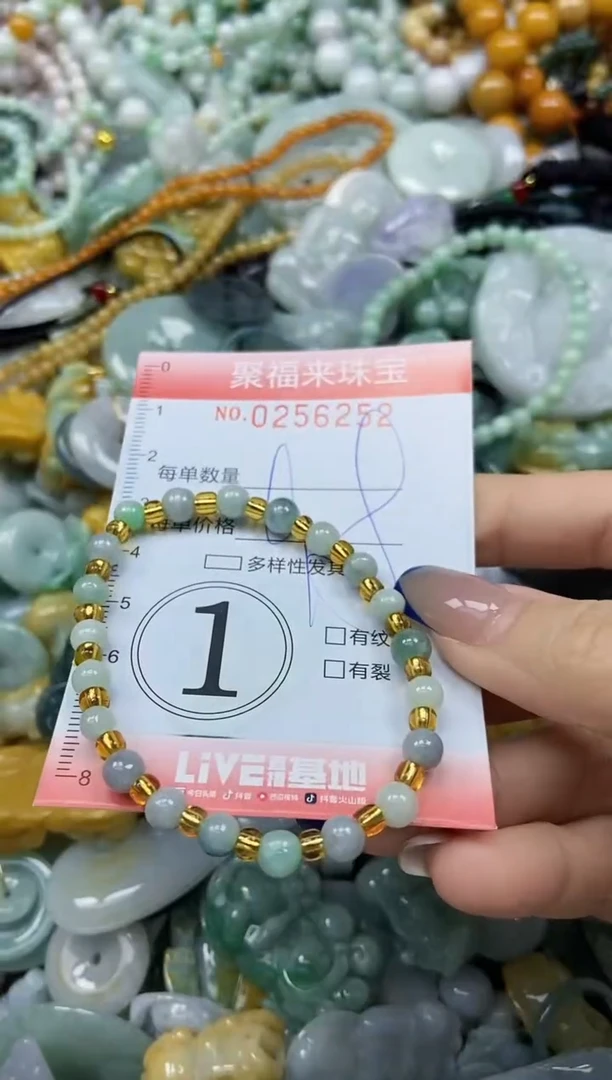未镶嵌挂件翡翠闪购0256252