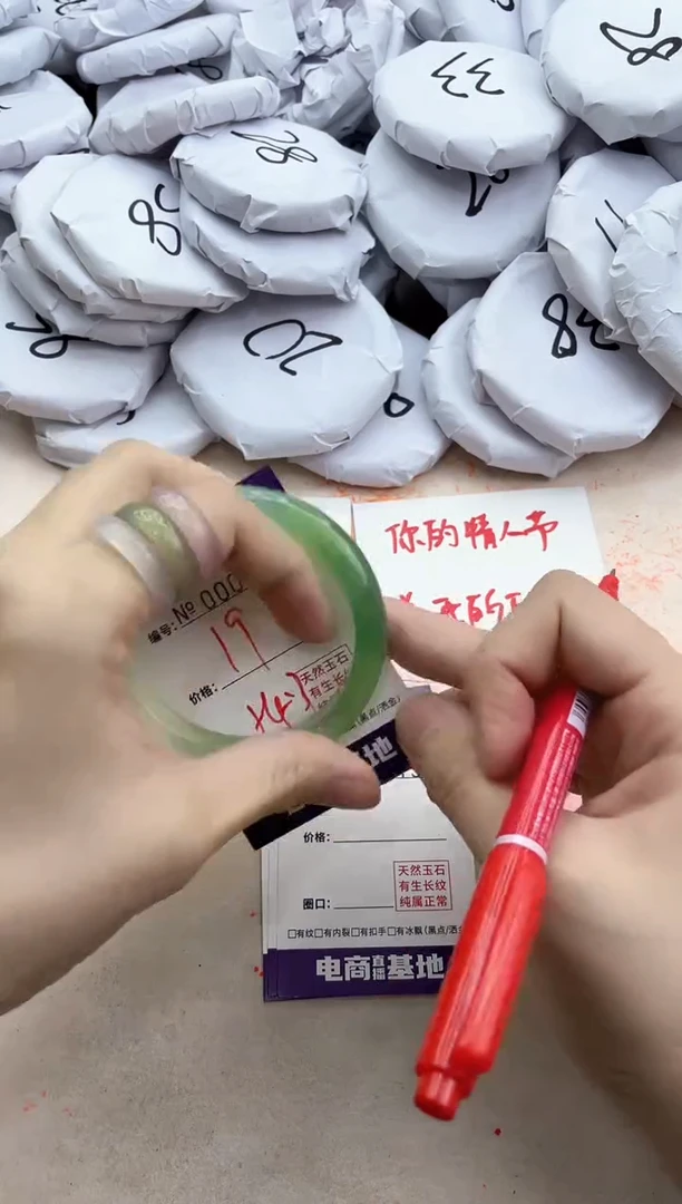 【闪购商品】玛瑙/玉髓手镯未镶嵌7996