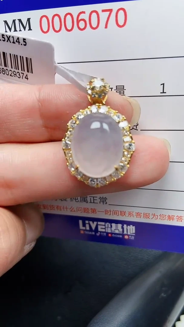 颈饰银S925镶嵌翡翠6070