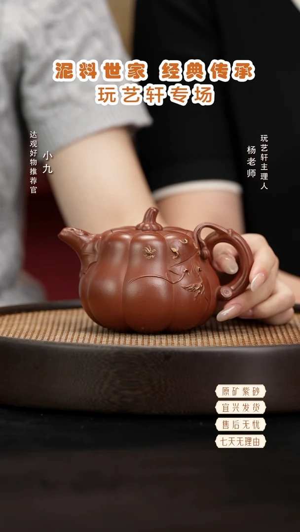 九LHH57杨燕南瓜红清水380C