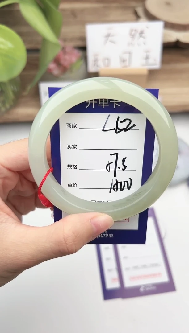 未镶嵌手镯和田玉微色差L52