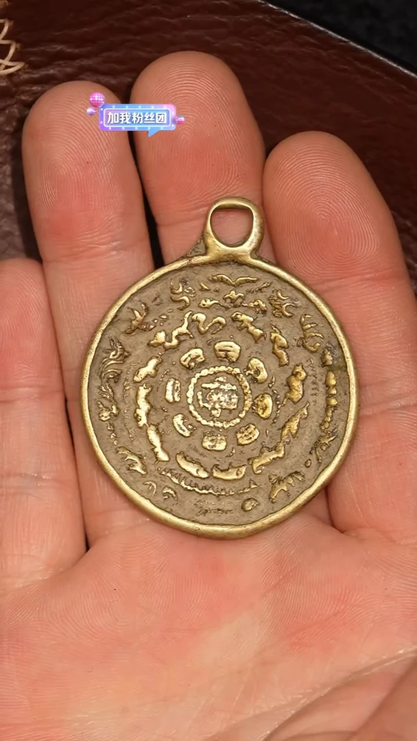 冲赛康胡子哥，九宫八卦牌261
