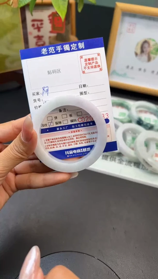 未镶嵌手镯定制翡翠阿*手镯5559