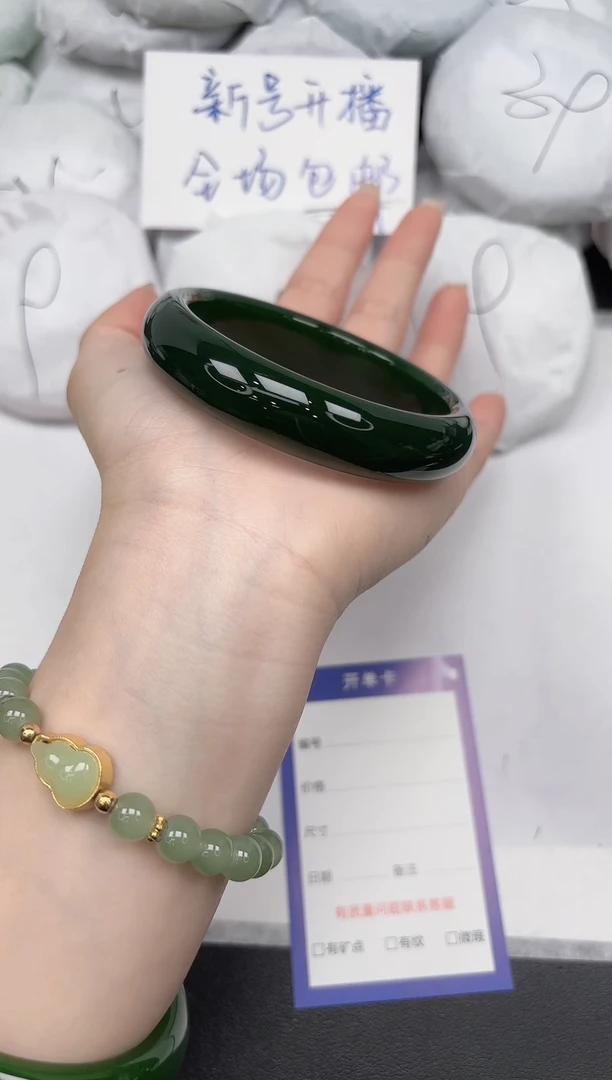 东凌女款手镯222/60.2