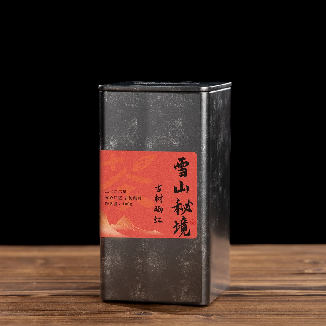 2022年雪山秘境古树晒红散茶100g