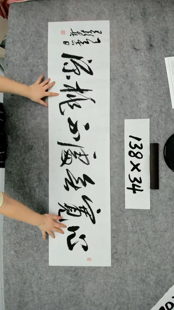 书法吕老师书法作品