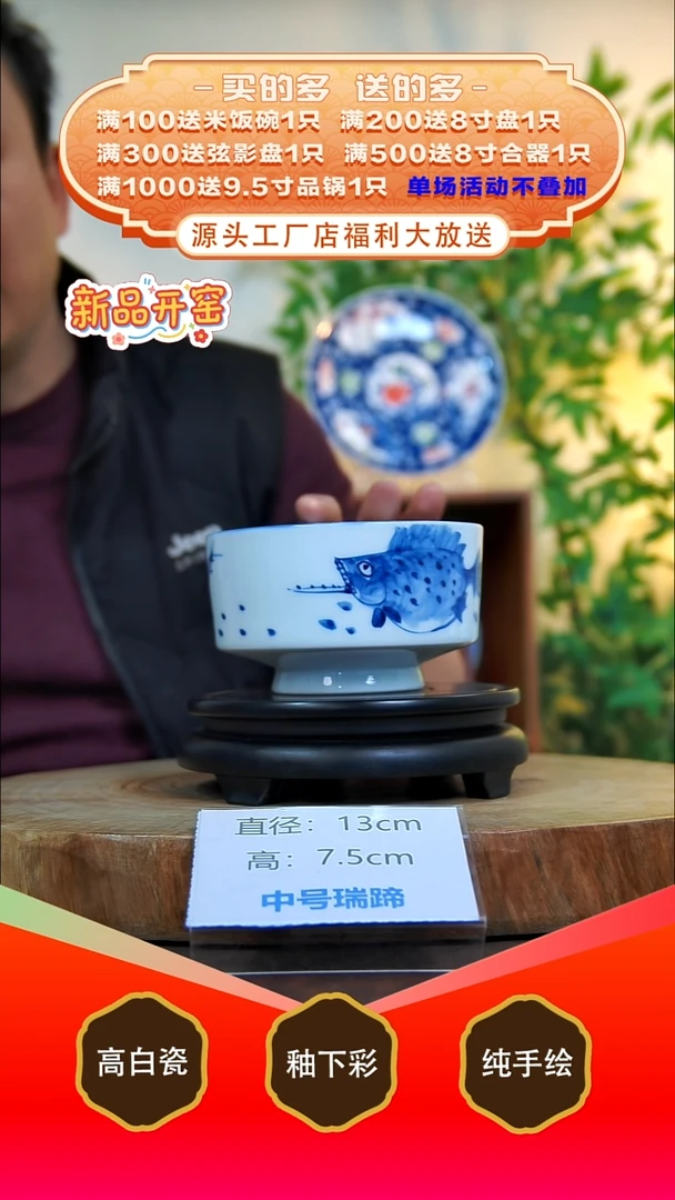 其他白泥景德镇手工手绘陶瓷【食品级】