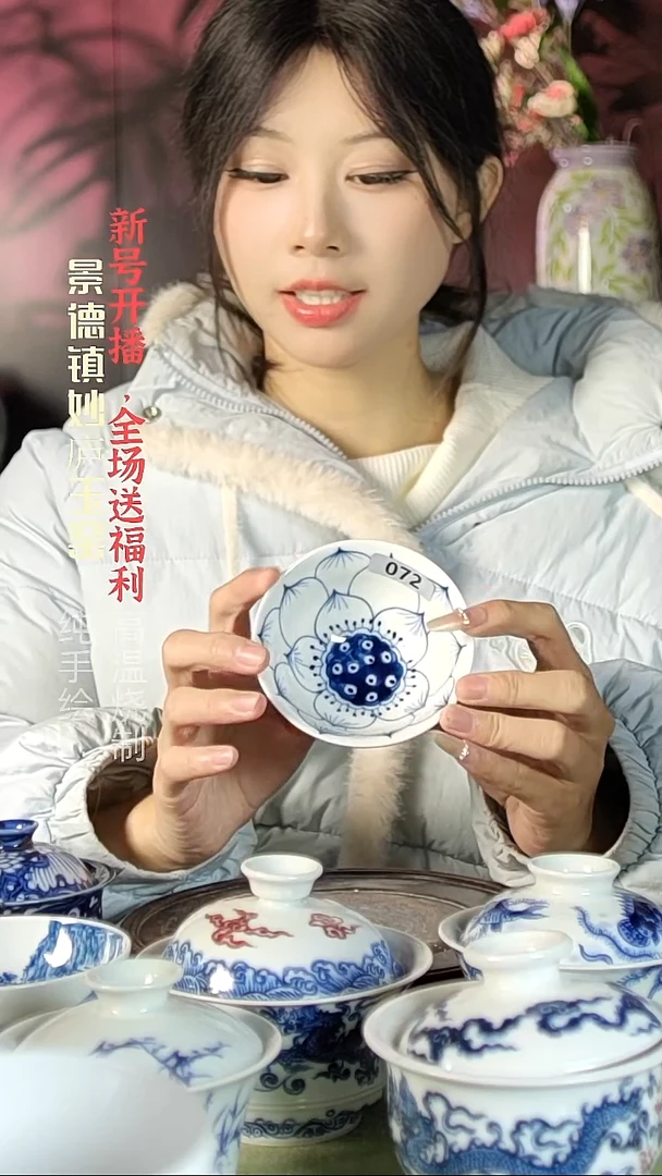 盘陶A****°妙庐玉窑普洱杯072微瑕