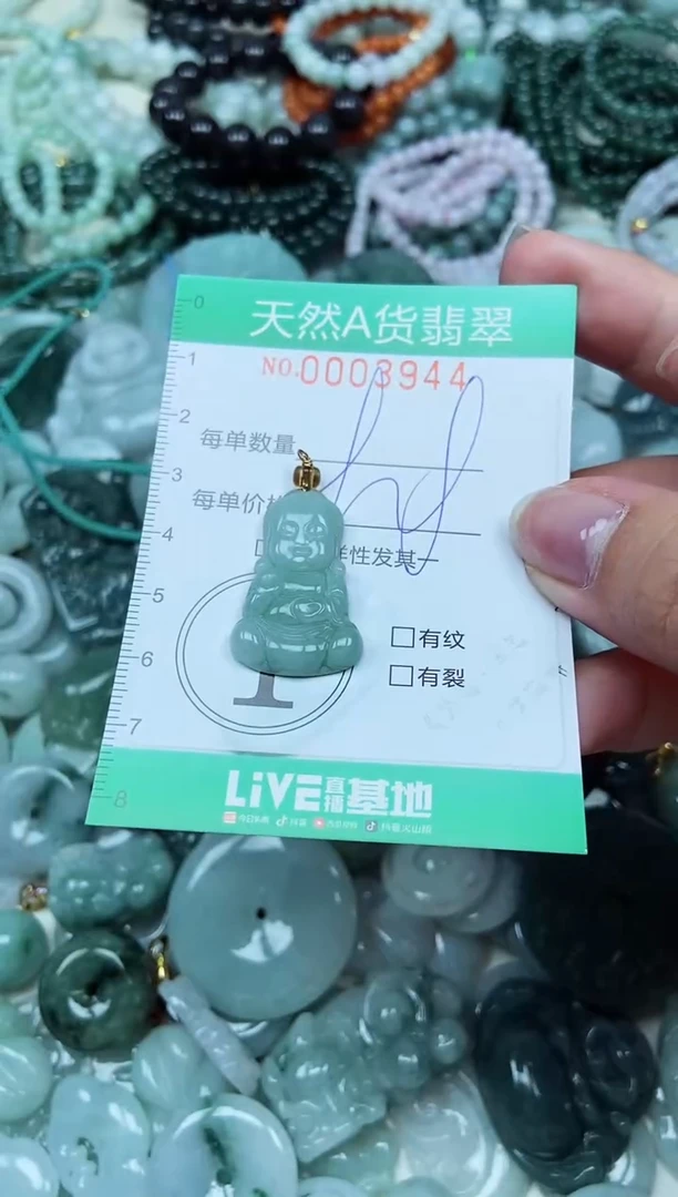 颈饰未镶嵌翡翠天然A货 支持复检