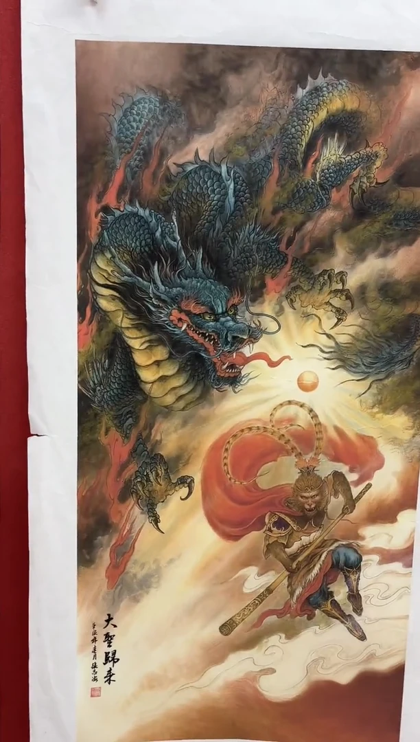 言贤书画年画年画A23