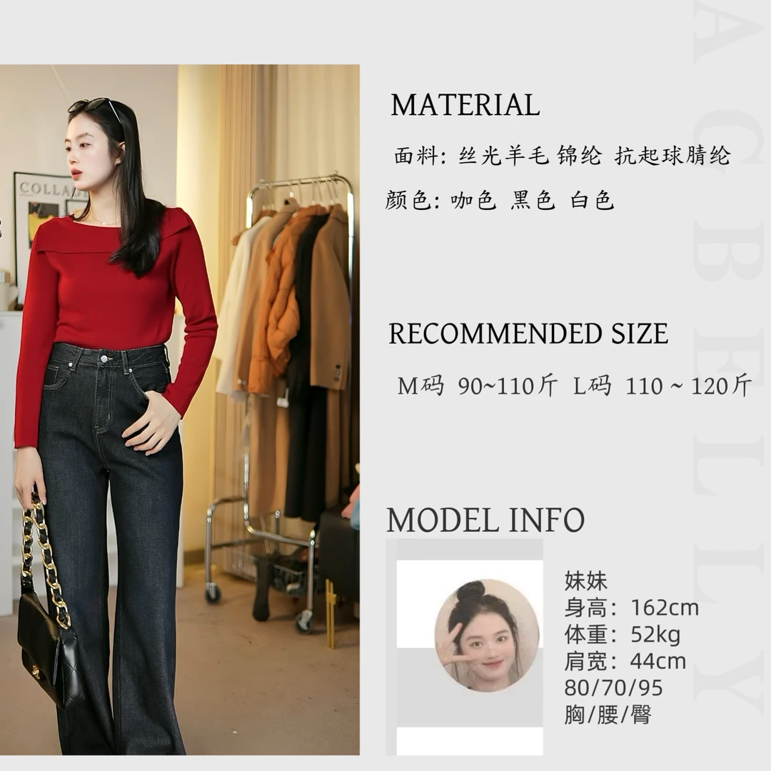 AG.BELLY/贝莉服饰一字肩毛衣修身显瘦百搭时尚