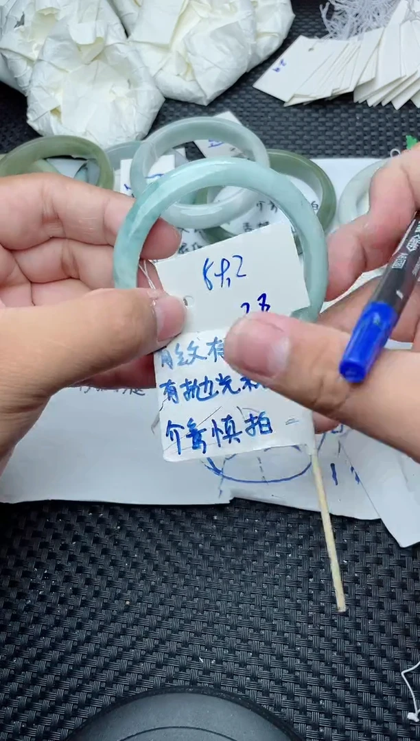 未镶嵌手镯翡翠28