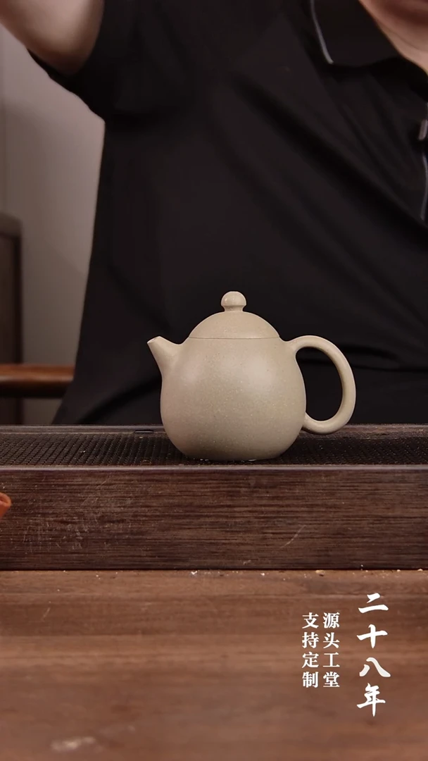茶壶紫砂本绿龙蛋       150CC    微瑕