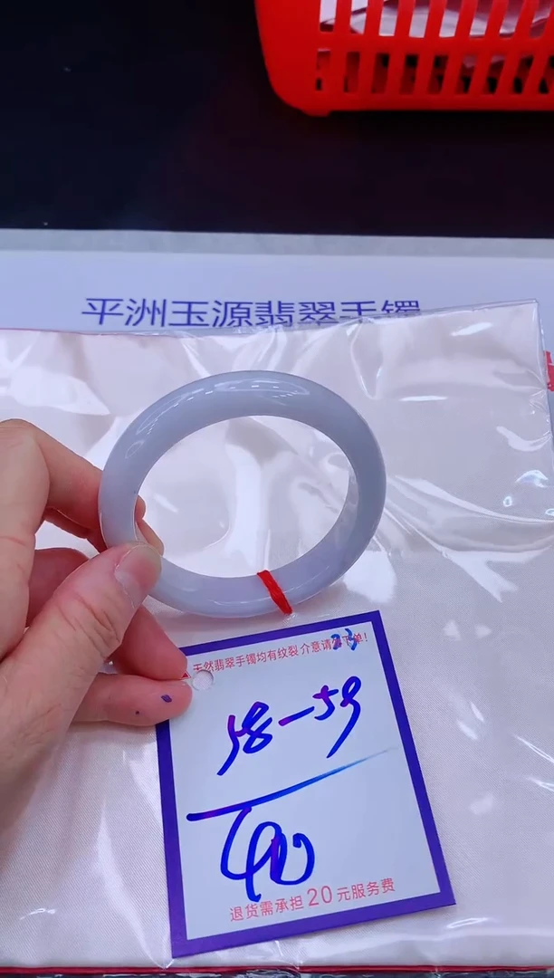 翡翠手镯未镶嵌11111111