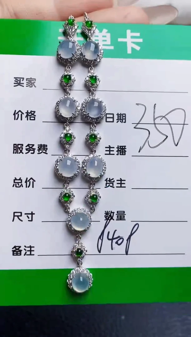银S925镶嵌戒指翡翠8408