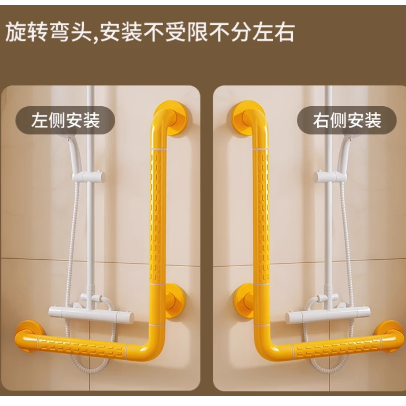 无障碍卫生间栏杆残疾人老人防摔沿墙角转角扶手架老人楼梯扶手