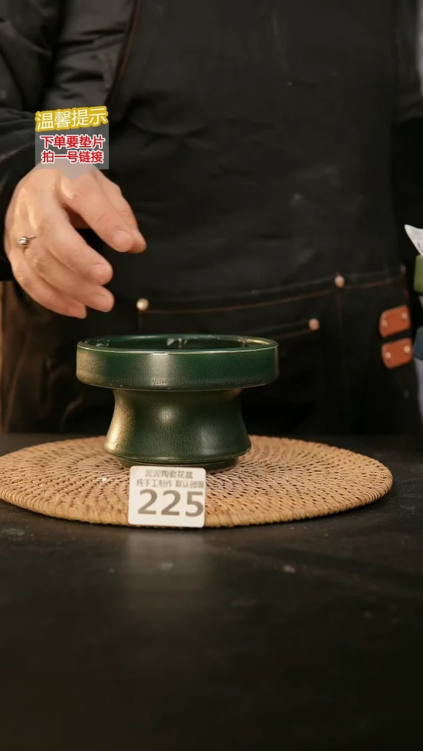 瓷片225内口径约12  外高约8