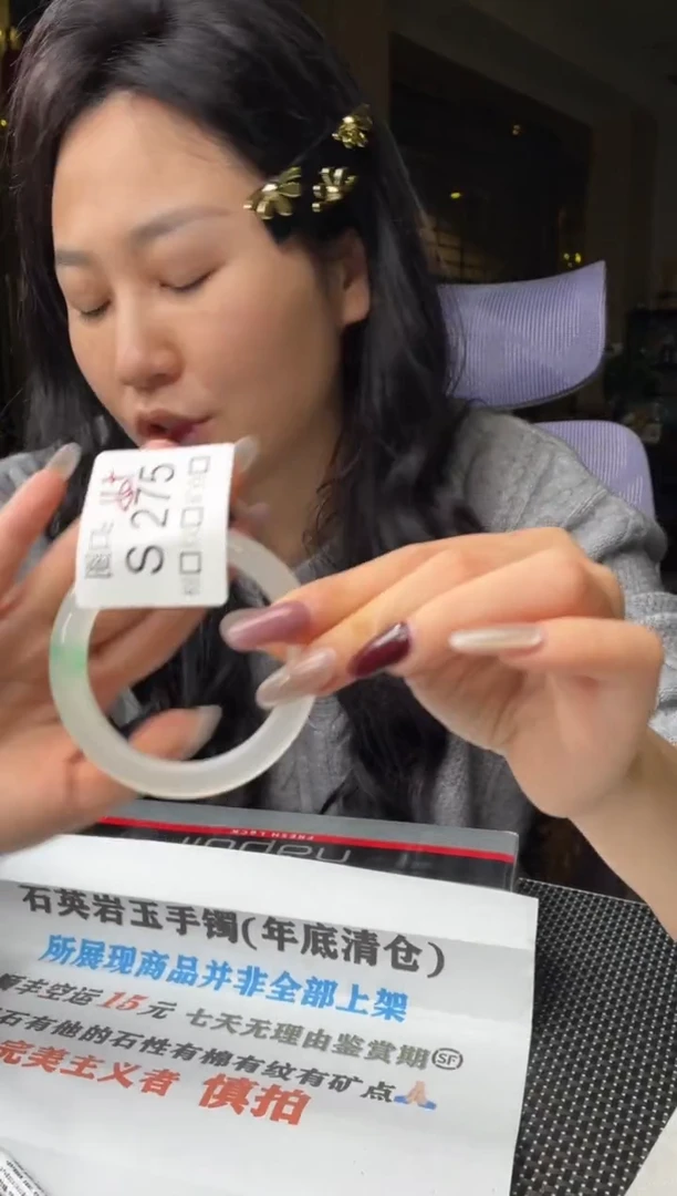 李***?闪购链接一物一截图S275