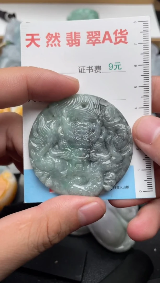 吊坠(不含链)未镶嵌翡翠1